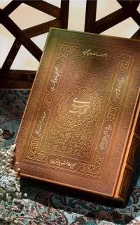 تدریس ادبیات فارسی