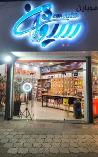 دعوت به همکاری تعمیرکار حرفه‌ای موبایل