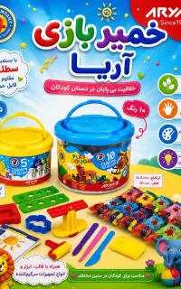 لوازم التحریر ققنوس