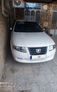 سورن خشک