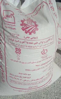 کیسه 40 کیلوی ارد