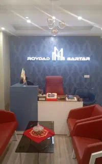 همکاری در دپارتمان املاک در گلسار