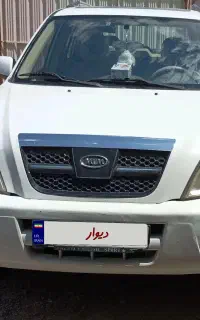 ام وی ام X33