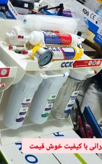 فروش نصب تعمیرات تصفیه آب فیلترجامبوشیرآلات پمپ آب