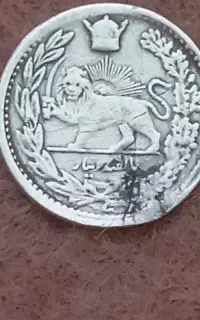 سکه ‌قدیمی