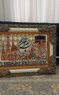 تابلو ان یکاد