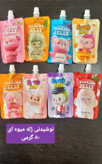 ویزیتور حضوری برای پخش مواد غذایی