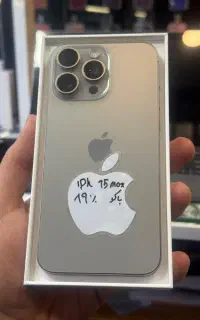 Iphone 15 promax
