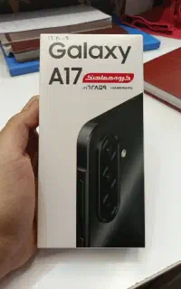 سامسونگ a17
