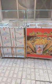 ذرت مکزیکیct9گرمکن ftqبلال پزD+5لبو باقالیO1