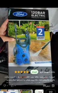کارواش فوردآمریکایی اصل