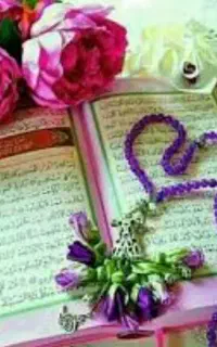 آموزش حفظ و قرائت قرآن کریم