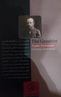 منابع آزمون استخدامی آموزش و پرورش