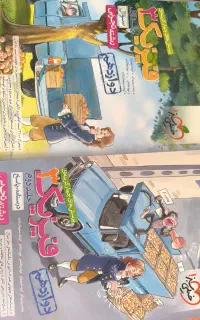 فیزیک تجربی دوازدهم