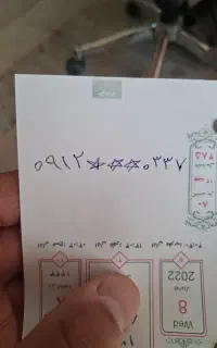 فروش خط۹۱کد۴۳۲