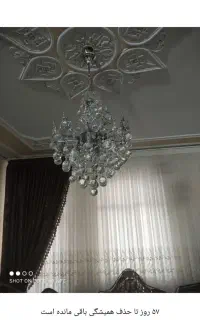 لوستر کریستالی