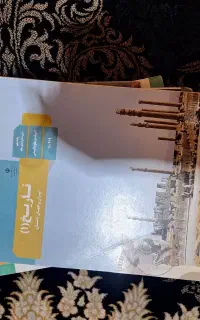 کتابهای کامل هفتم ،هشتم،نهم،دهم ،یازدهم