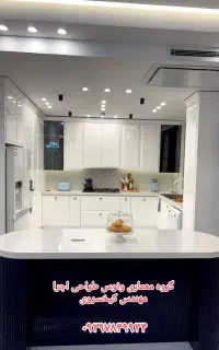 طراحی اجراکابینت کناف تکمیل واحد خشک بازسازی اقساط