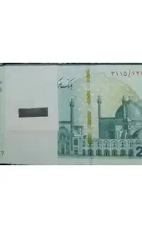 اسکناس کلکسیونی