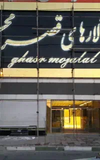 تابلوساز تابلوسازی ترموود چنلیوم