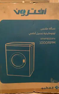 ماشین لباس شویی ۶کیلو سفید افترون سفارش عرب