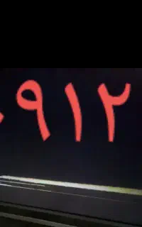 کد۸