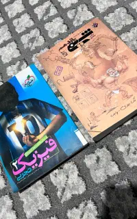 شیمی ۲ مبتکران و فیزیک ۲ خیلی سبز