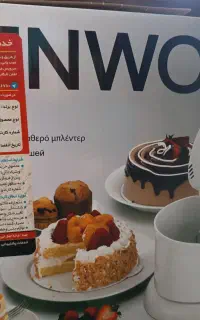 همزن دستی کنوود