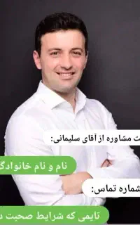 درمان ریشه ایی زگیل و تبخال تناس.لی