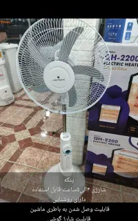 کولر پنکه دیواری وشارژی