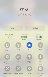 فروش ۰۹۱۲