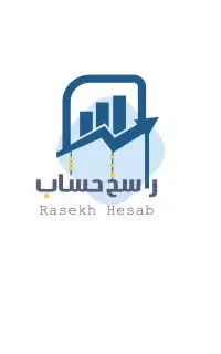 آموزشگاه و شرکت حسابداری و مالیاتی و it