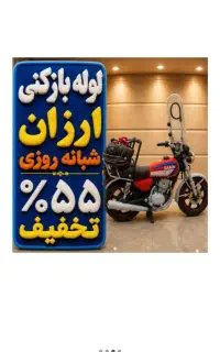 چاهبازکن فنرزن برقی فاضلاب زیرقیمت فوری ۲۴ساعته