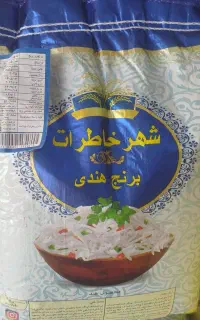 انواع برنج خارجی موجود میباشد با بهترین قیمت