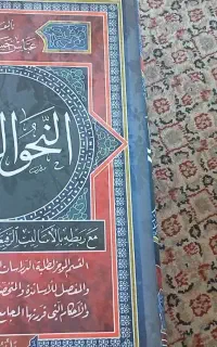 چها جلد کتاب  فقط 2میلیون تمیز ونو