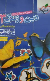 کتاب کنکور
