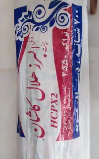 ۲عدد تخته فرش نو(کاشان)