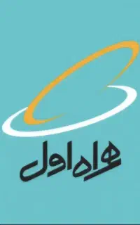 سیم کارت خط قدیمی شوشتر