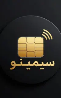 سه عدد خط ۰۹۰۰ لاکچری