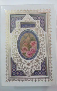 جمع آوری کتابخانه شخصی
