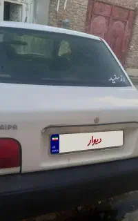 پراید۹۶