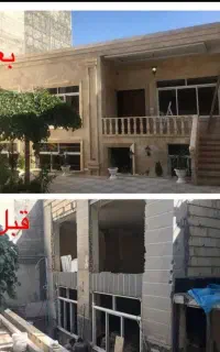 تخریب وبازسازی وتعمیرات وتغیرات با اکیپ کامل