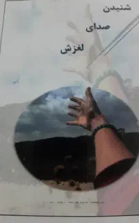 فروش کتاب قدیمی سال ۴۹