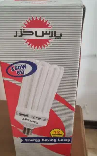 لامپ کم مصرف ۱۵۰ وات بزرگ