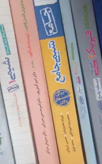 کتاب