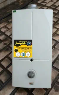تعمیرات تخصصی انواع آبگرمکن دیواری تعمیر در محل