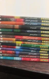سری 15 جلدی نشر ماهی