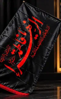 پرچم شهادت حضرت زهرا ابعاد بزرگ و کوچک