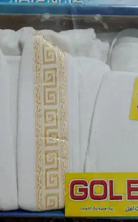 حوله
