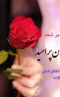 سیمکارت رایتل دائمی ۰۹۲۰